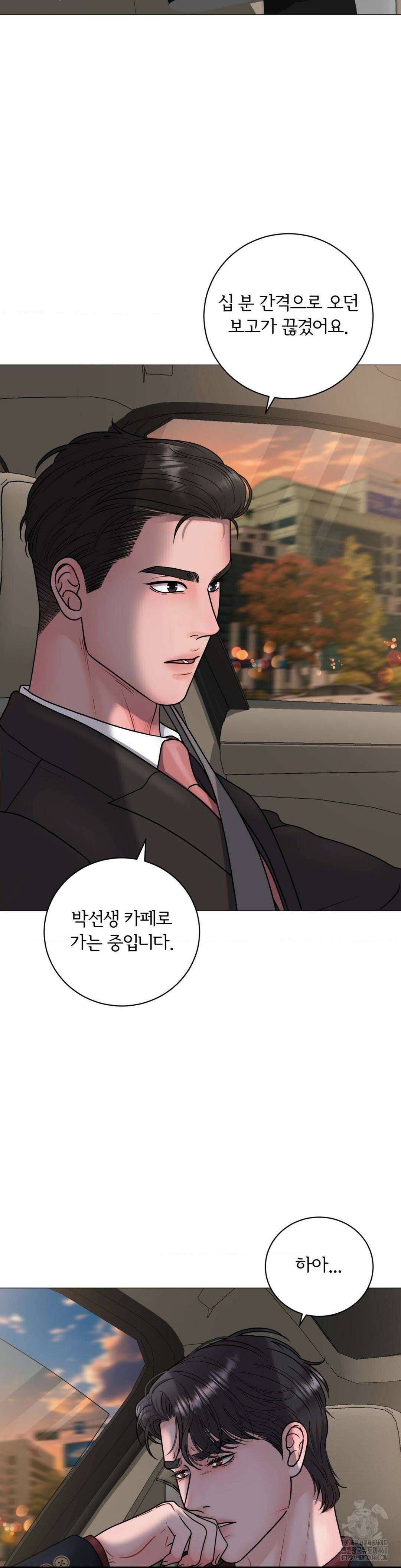 일루션 27화 22
