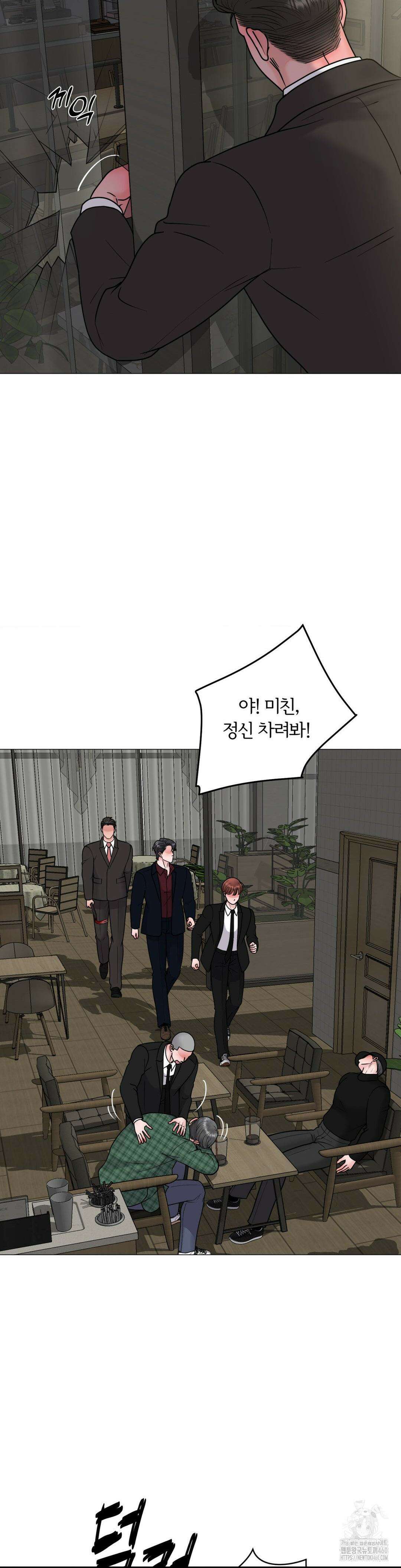 일루션 27화 25