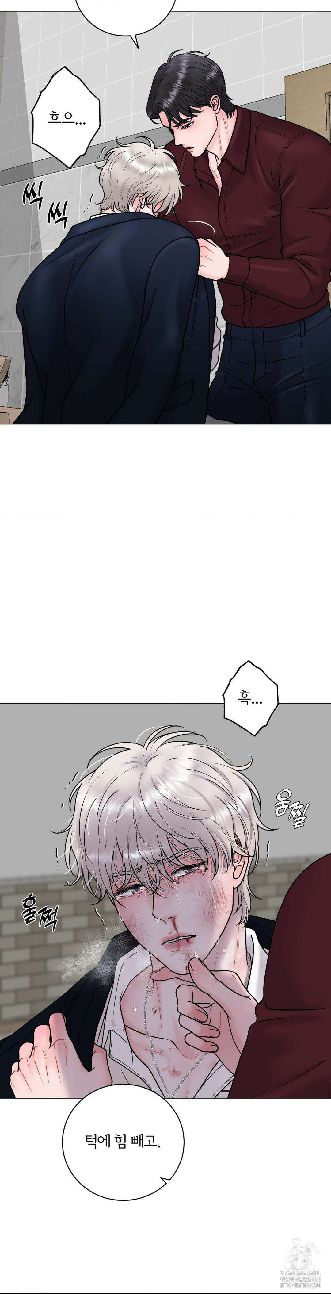 일루션 27화 29