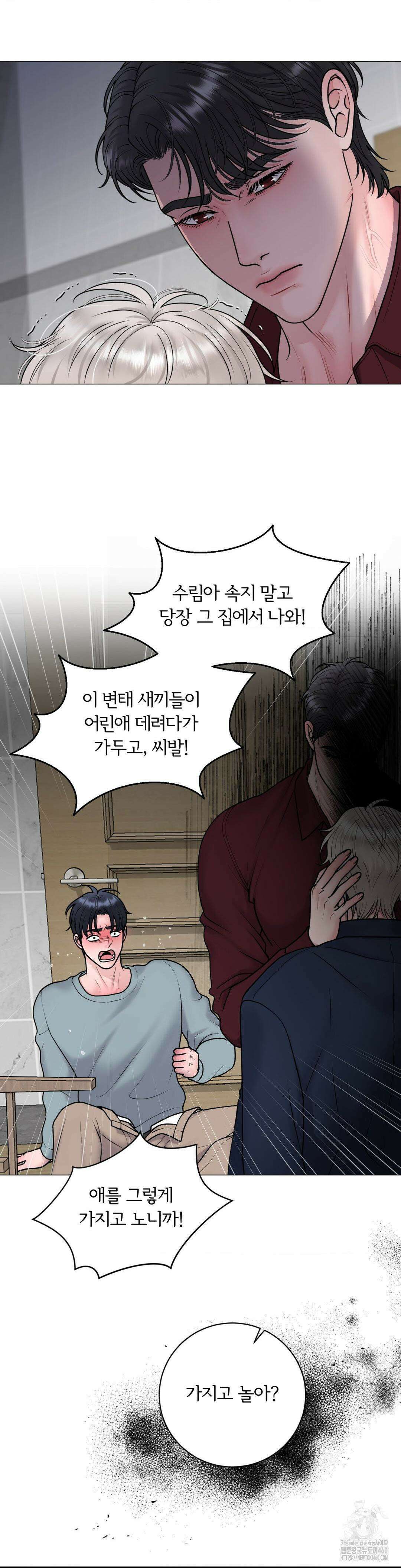 일루션 27화 30