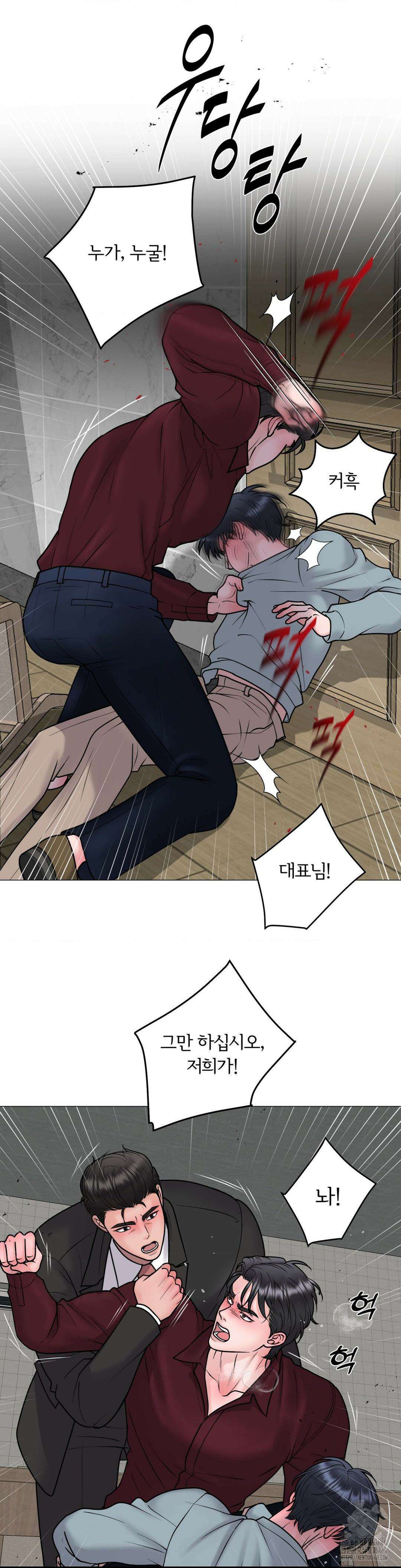 일루션 27화 31