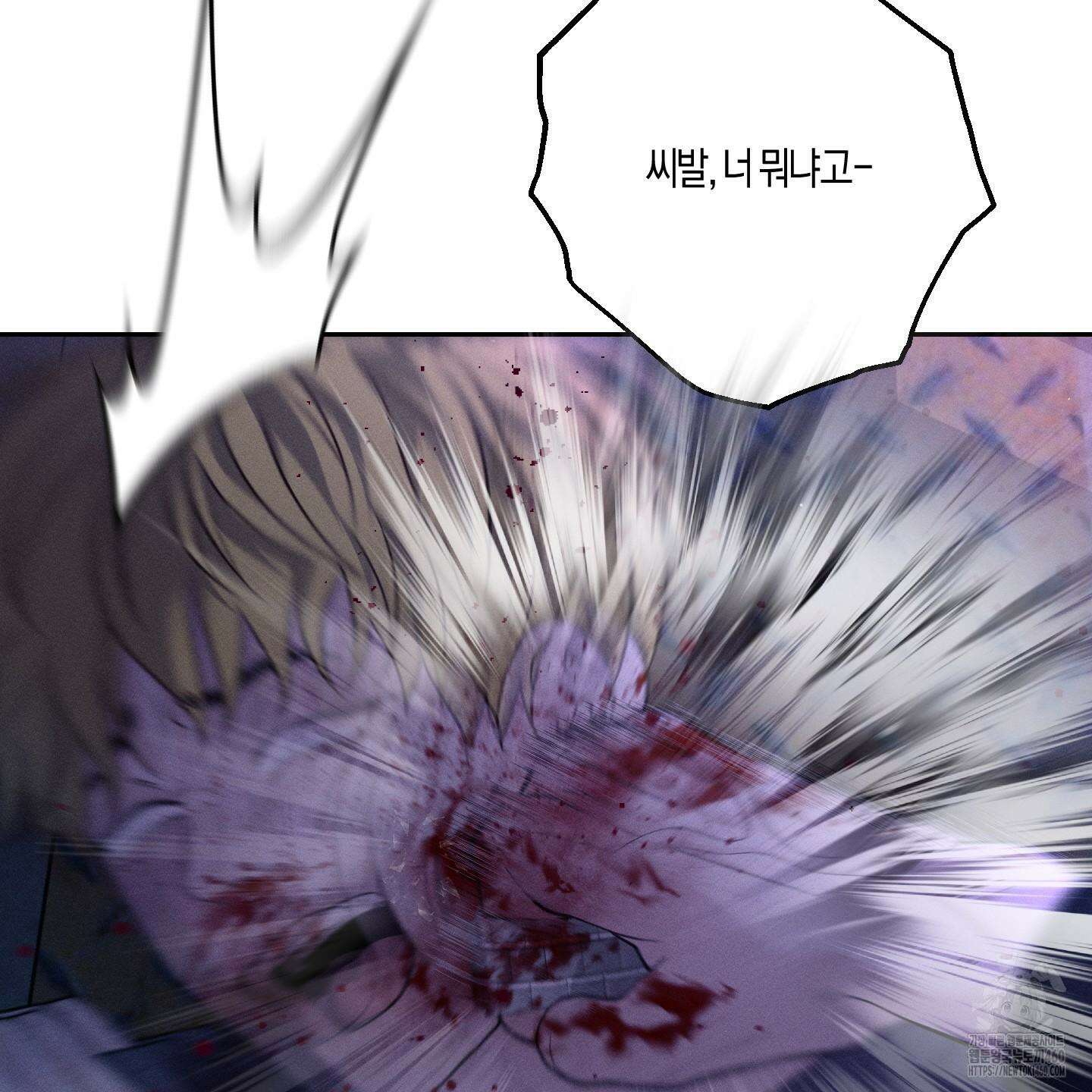 월요일의 구원자 35화 7
