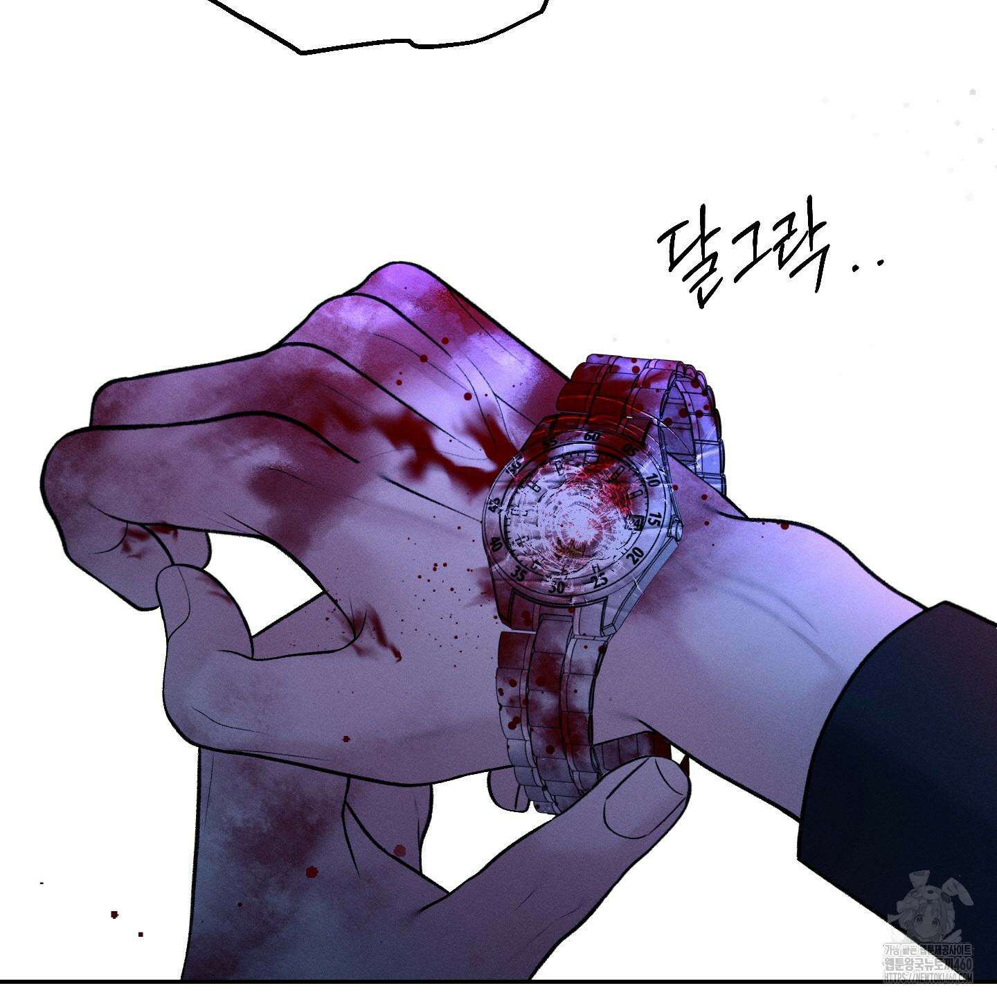 월요일의 구원자 35화 9
