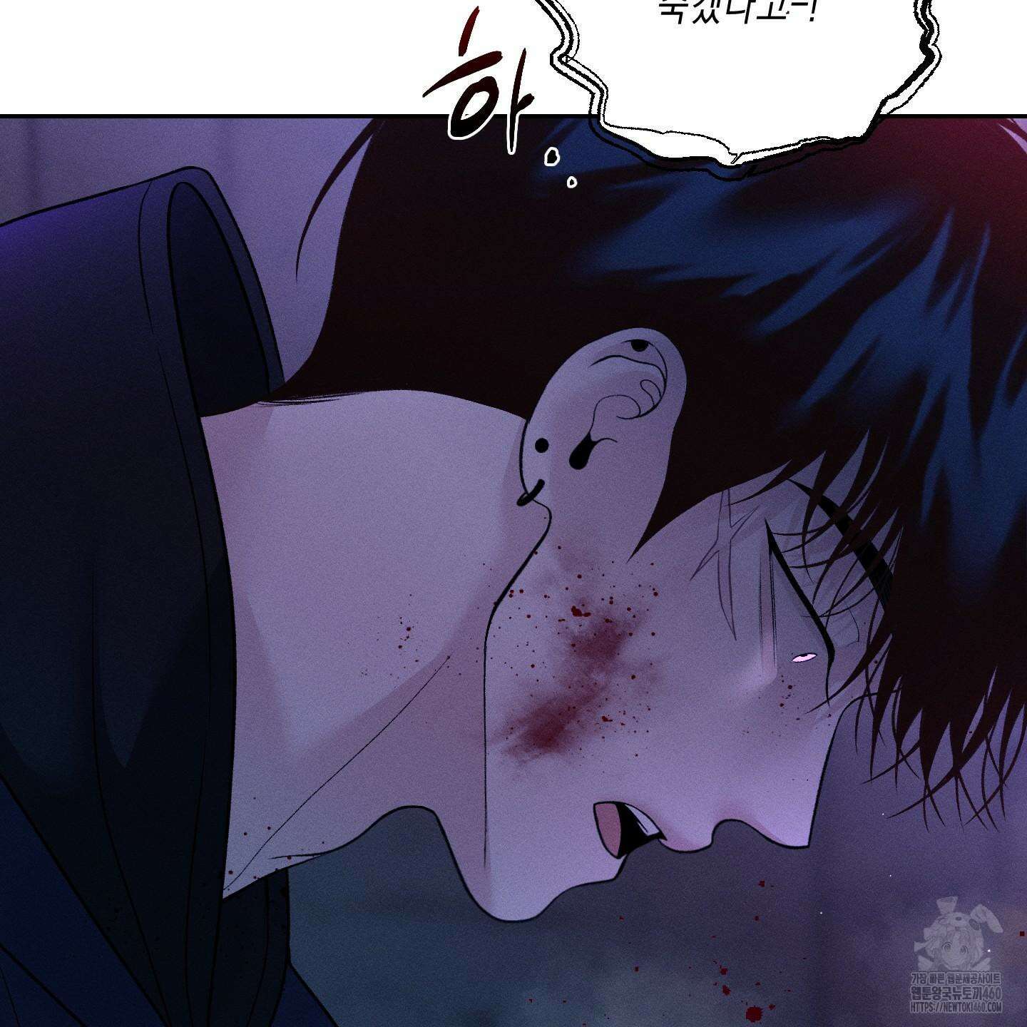 월요일의 구원자 35화 21
