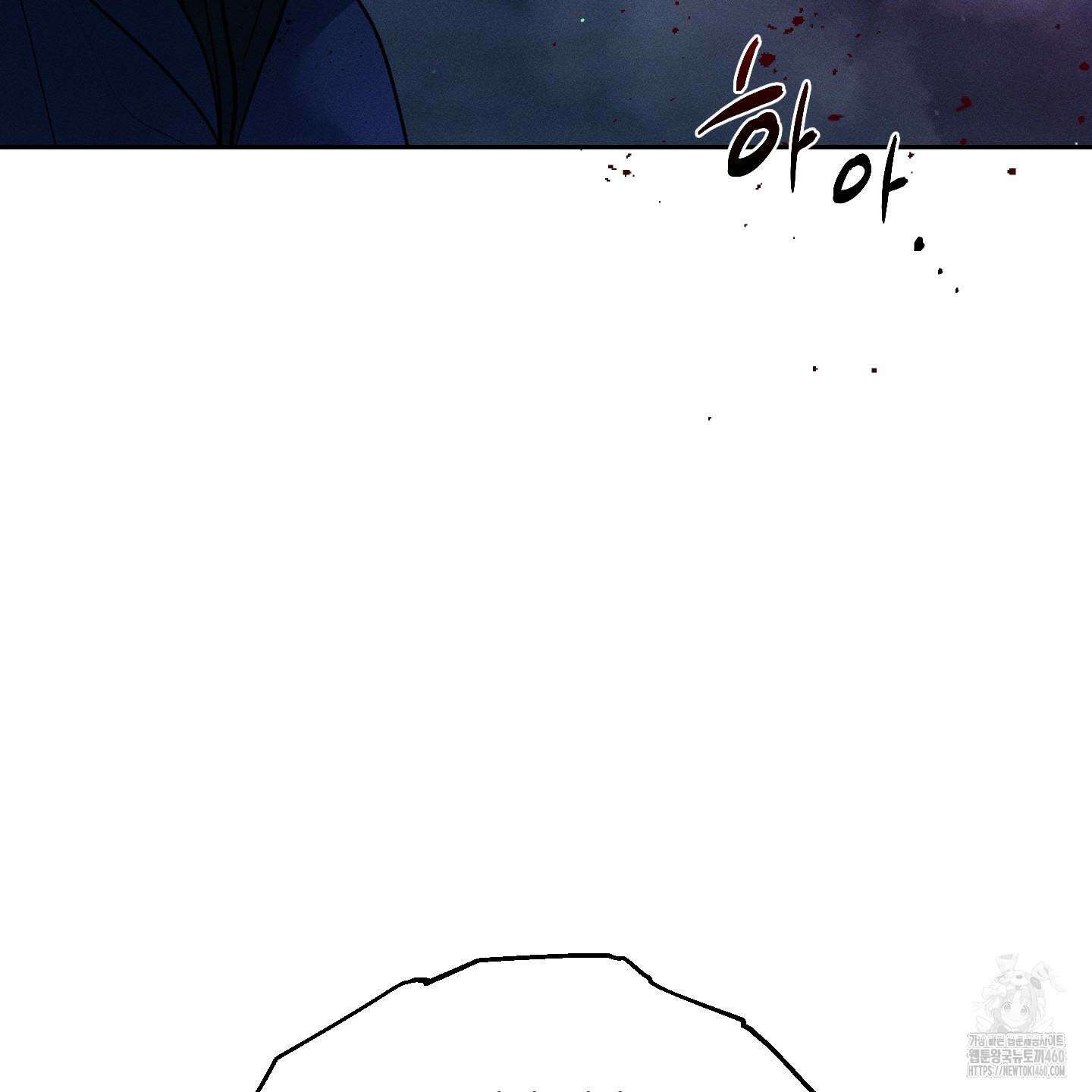 월요일의 구원자 35화 22