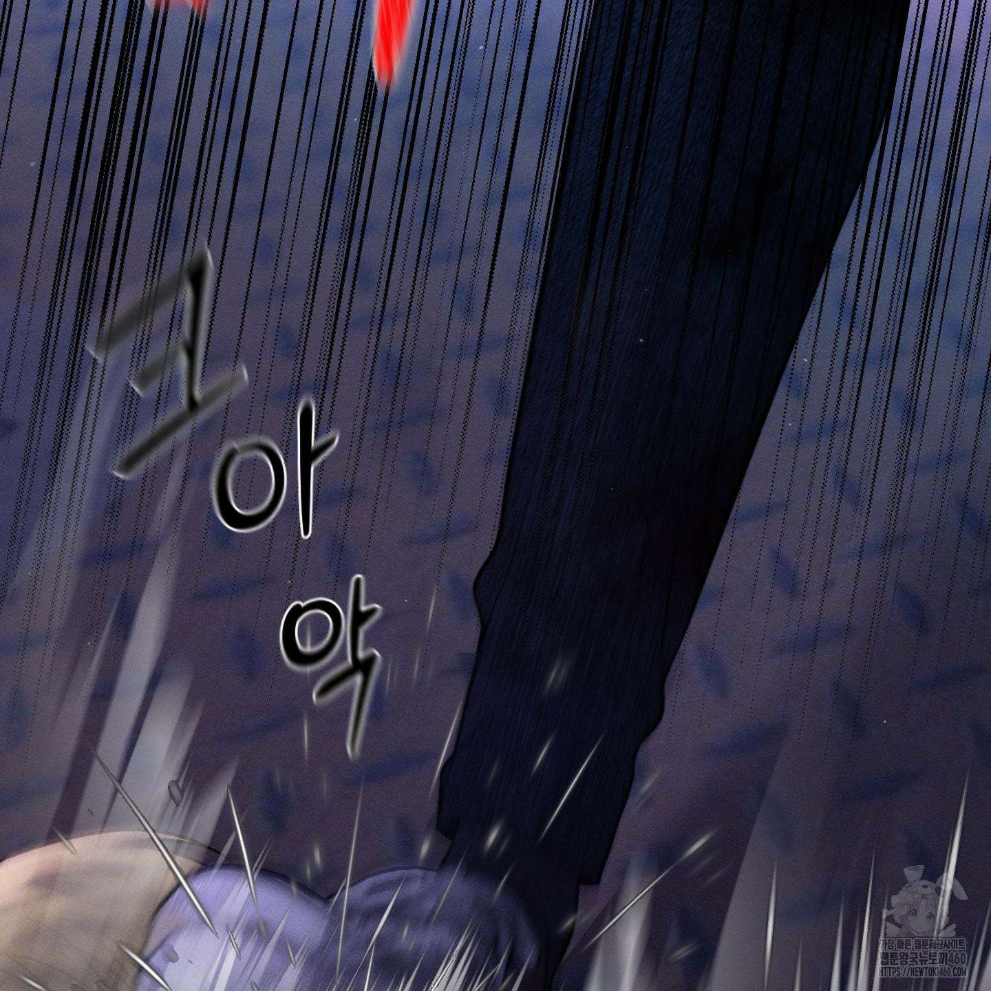 월요일의 구원자 35화 26