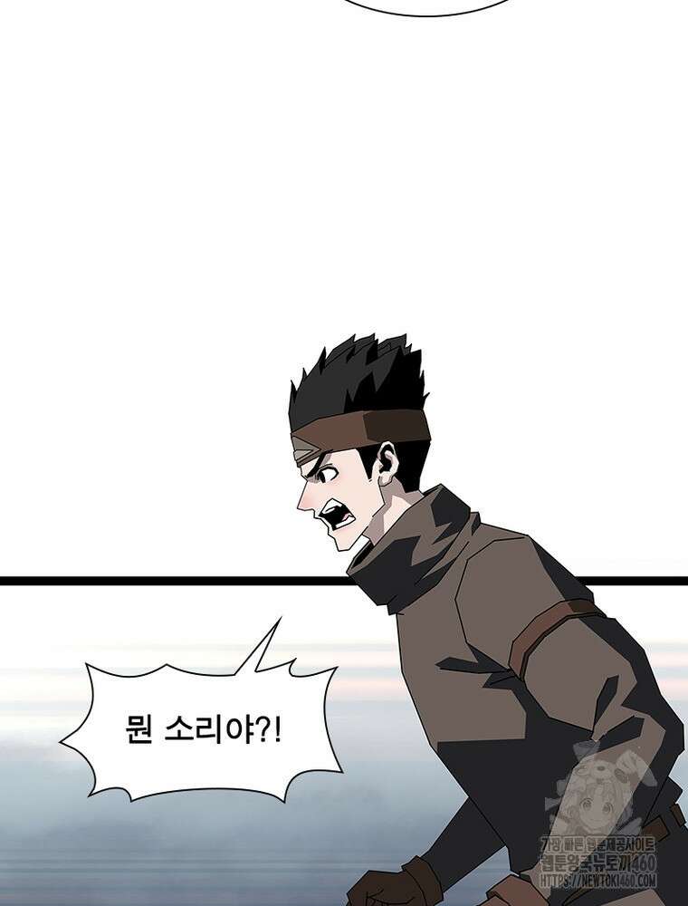 리: 플레이어 171화 5
