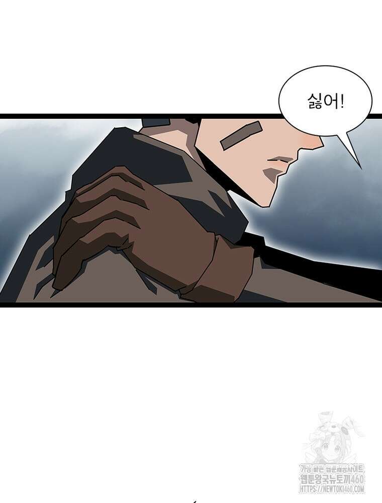 리: 플레이어 171화 15