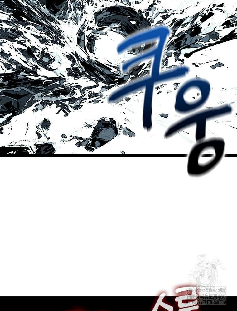리: 플레이어 171화 23