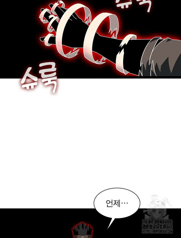 리: 플레이어 171화 24