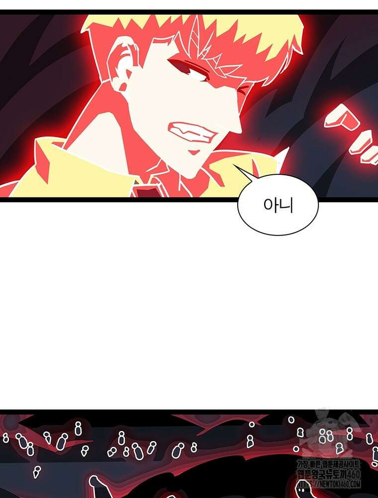 리: 플레이어 171화 33