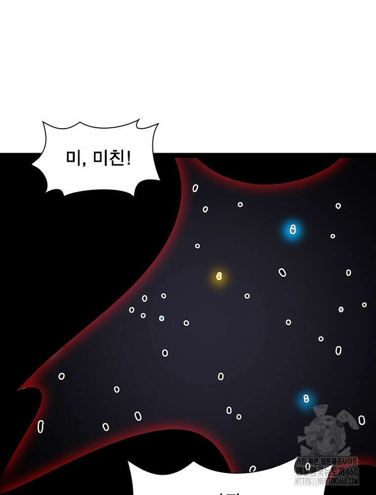 리: 플레이어 171화 36