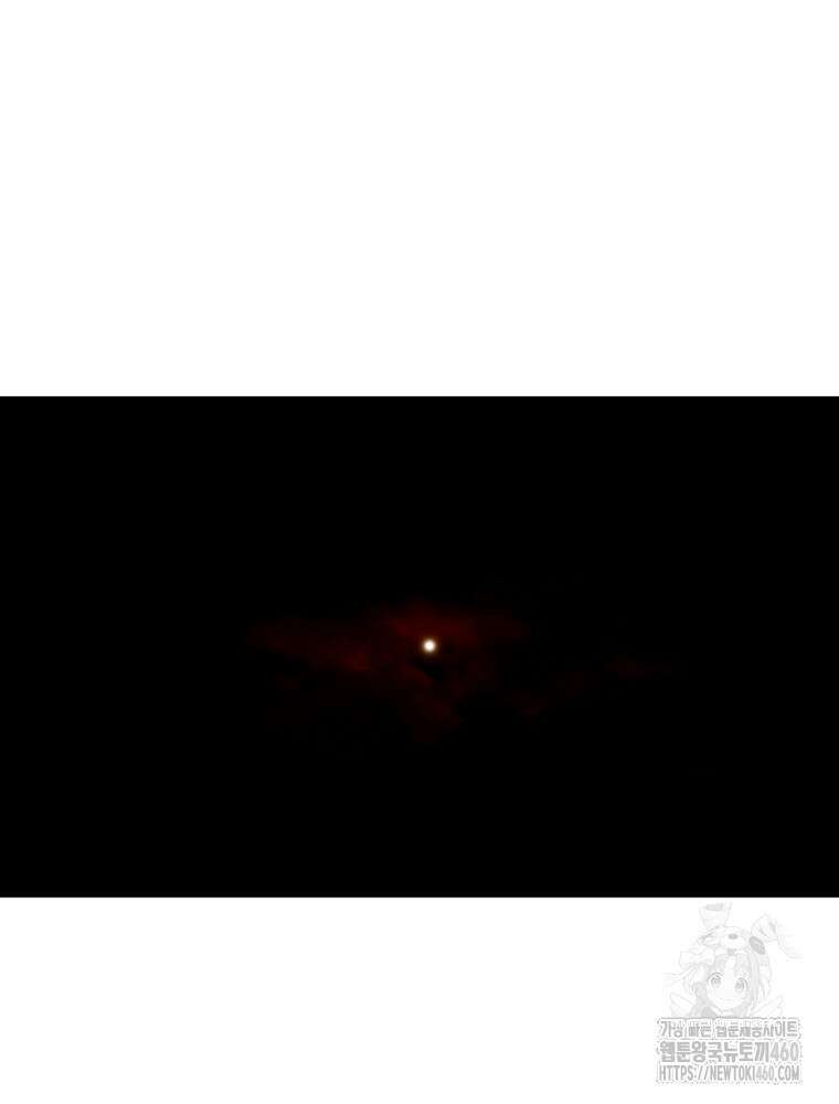 리: 플레이어 171화 39