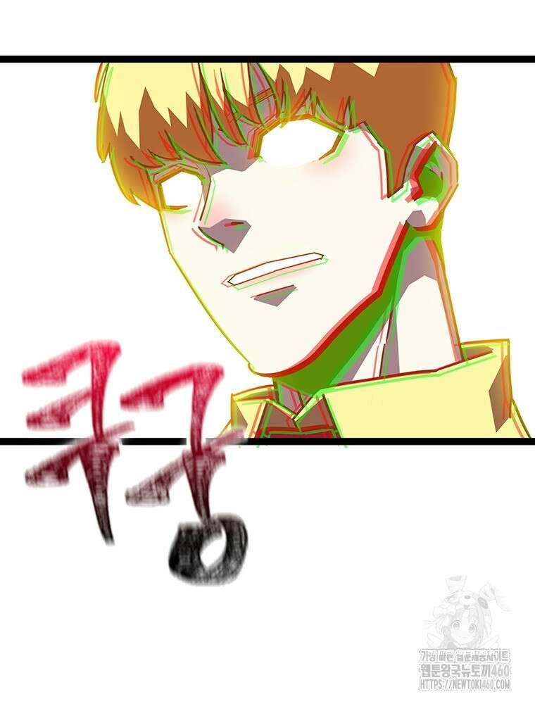 리: 플레이어 171화 42