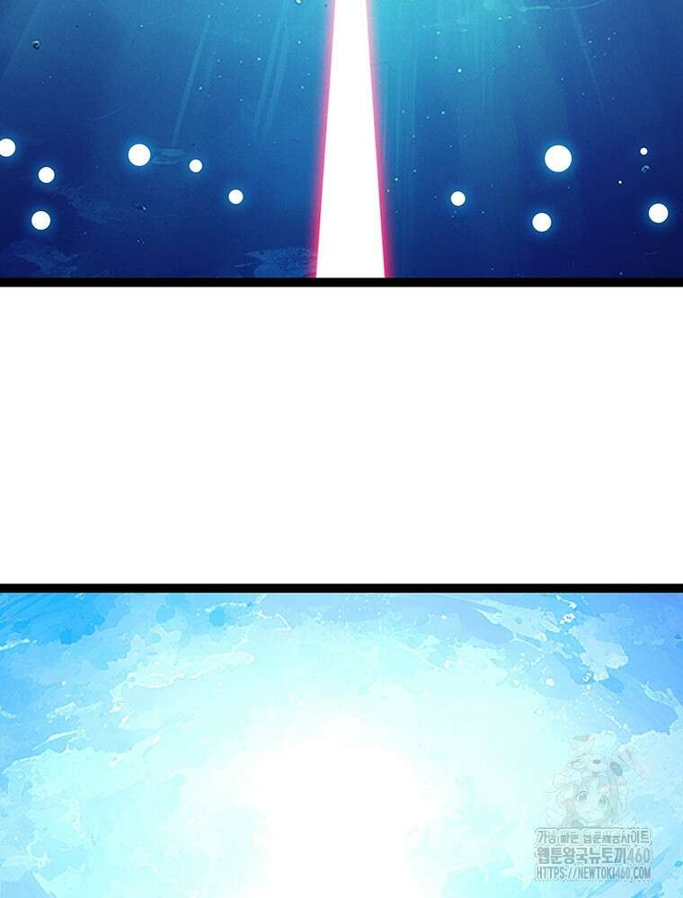 리: 플레이어 171화 48