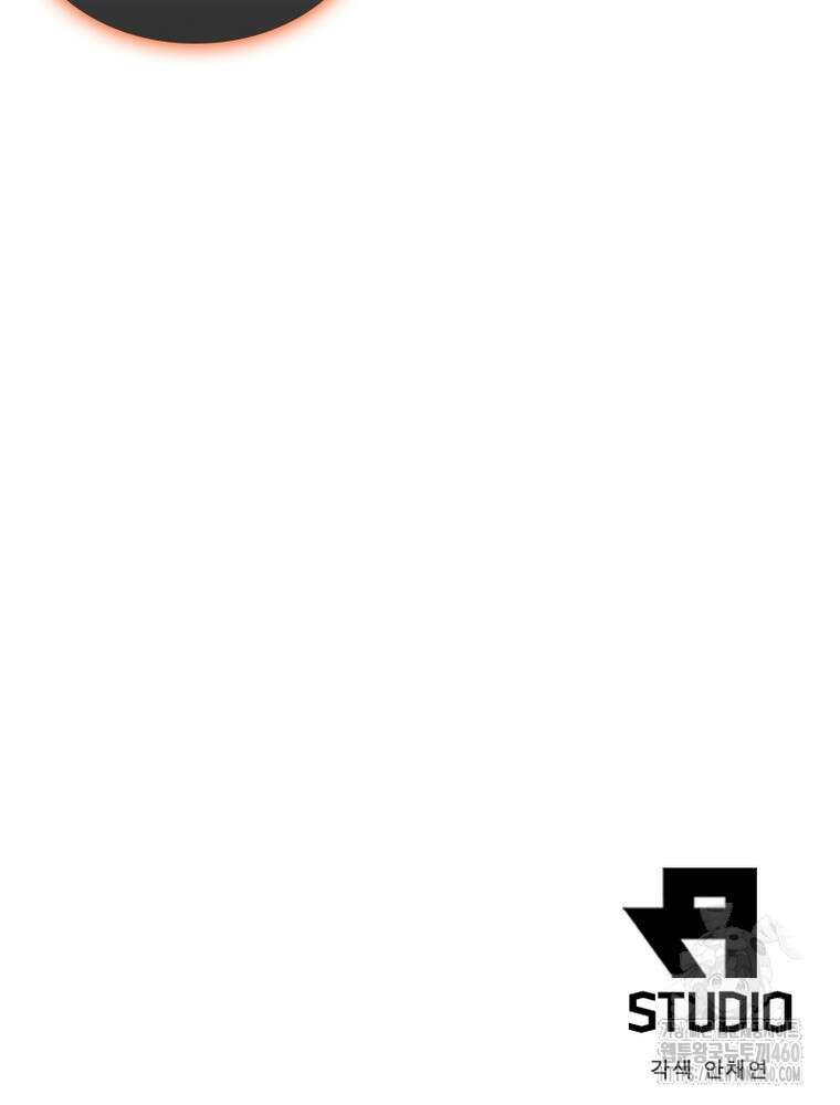 리: 플레이어 171화 63
