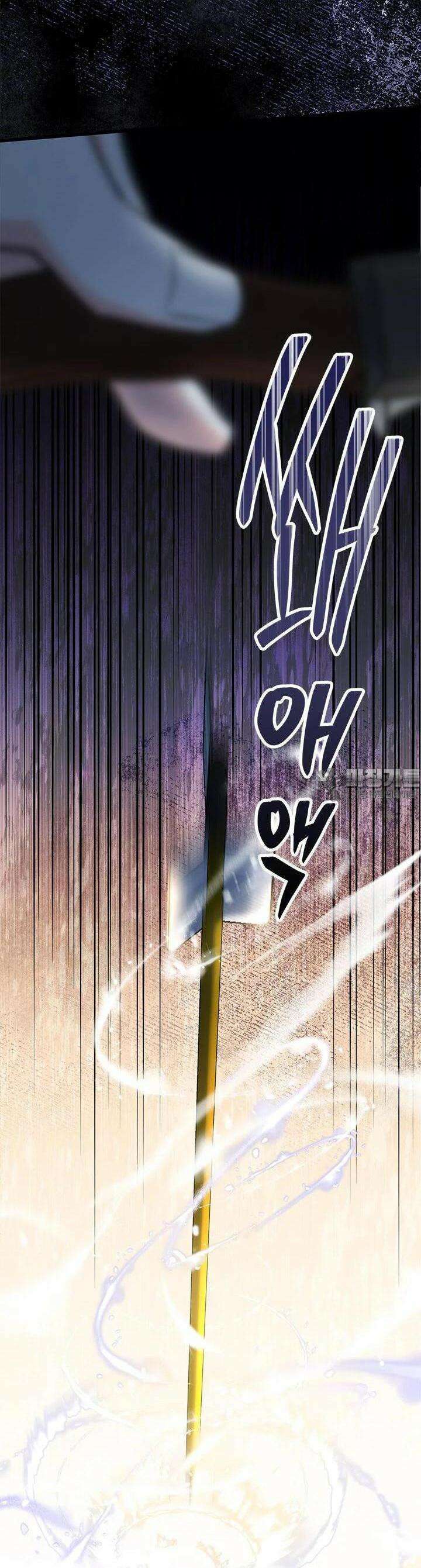 키워준 은혜를 집착으로 갚으시다니요 10화 4