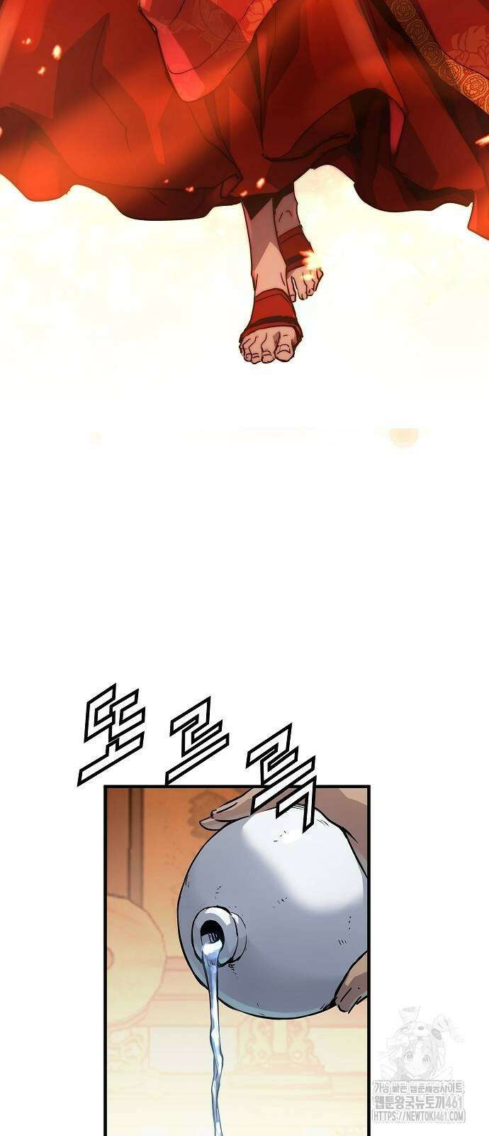 절대회귀 14화 5