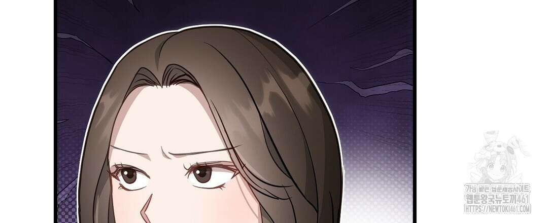 슈드 낫 2화 9