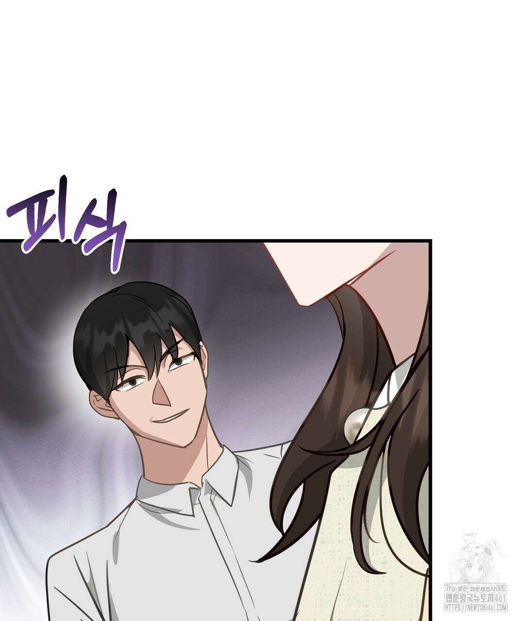 슈드 낫 2화 29