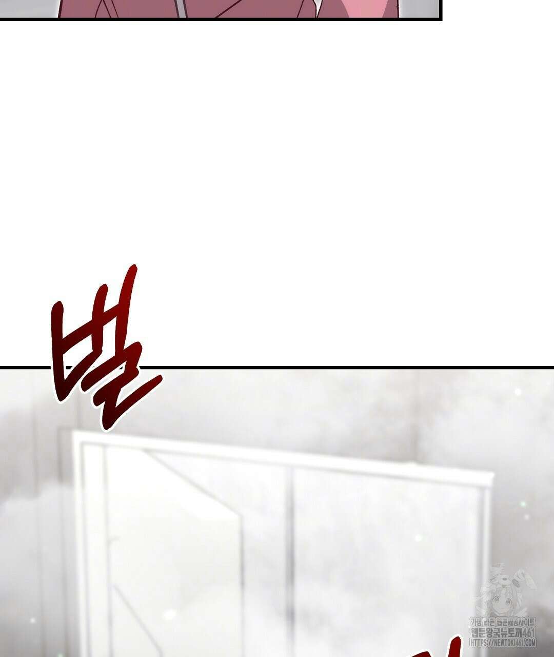 슈드 낫 12화 20
