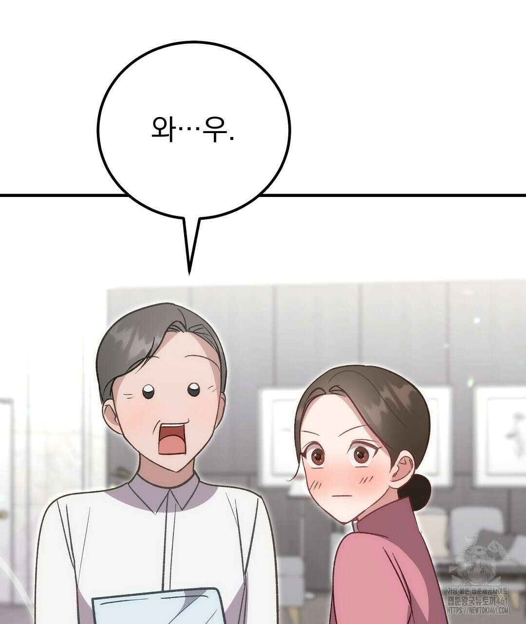 슈드 낫 12화 22