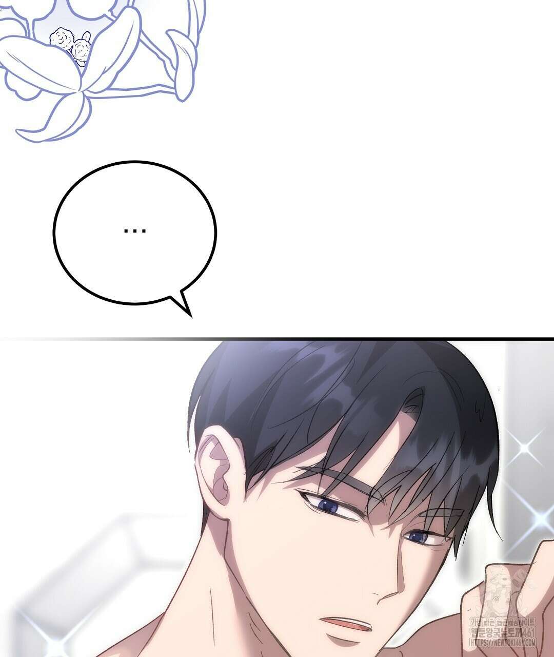 슈드 낫 12화 26