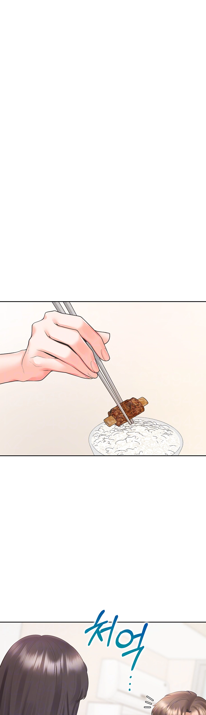 이층침대 95화 4