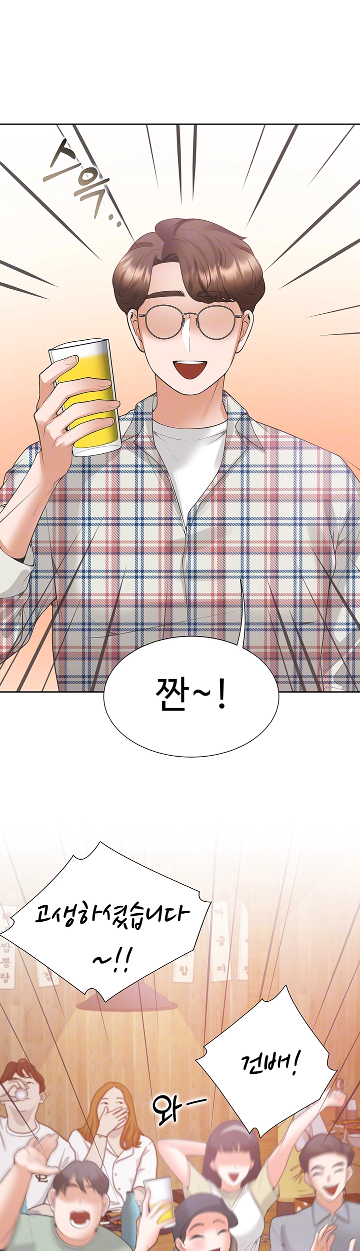 이층침대 95화 9