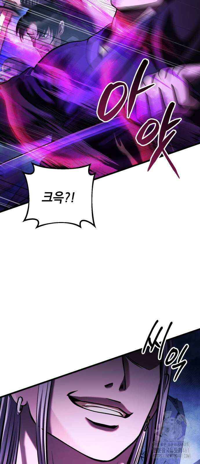 하북팽가 막내아들 149화 71