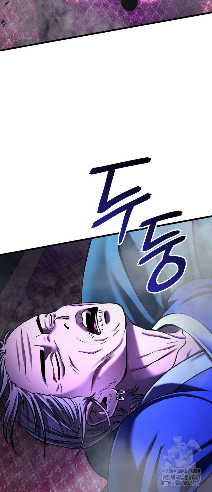 하북팽가 막내아들 149화 83