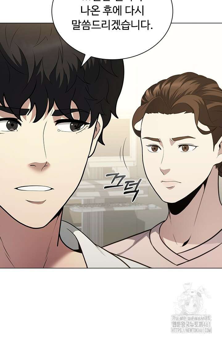 닥터 최태수 시즌5 35화 15