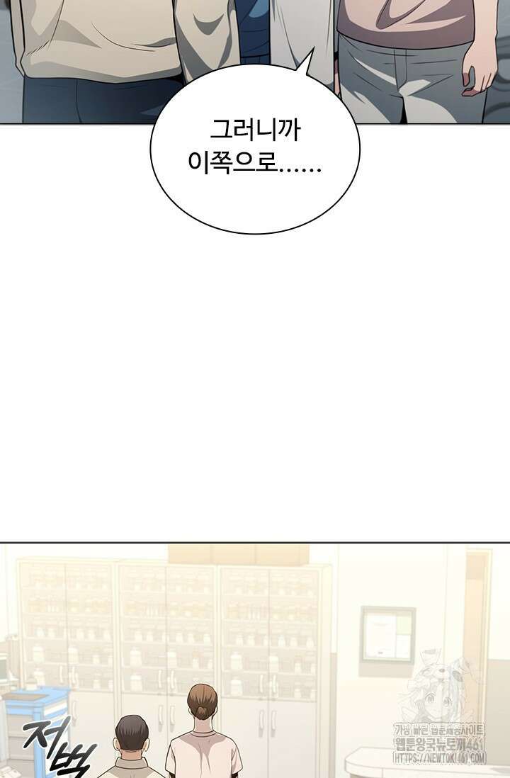 닥터 최태수 시즌5 35화 17