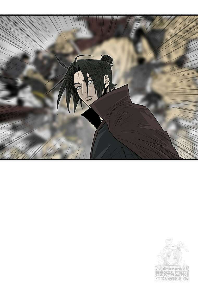 북검전기 193화 13