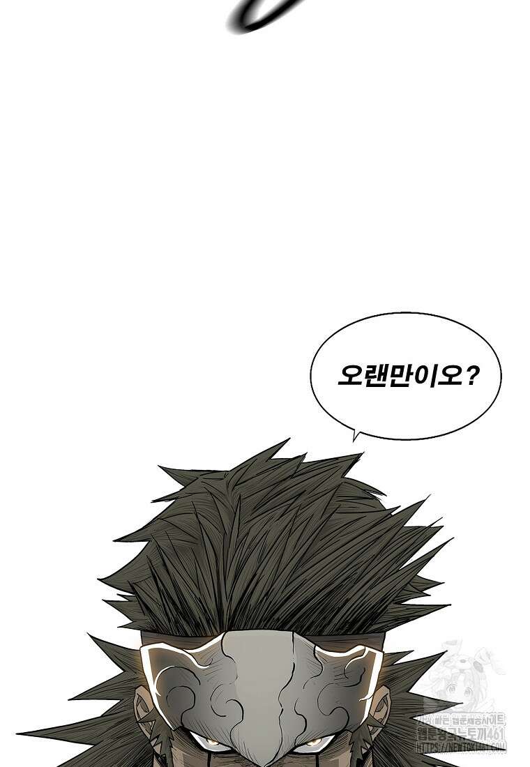 북검전기 193화 17