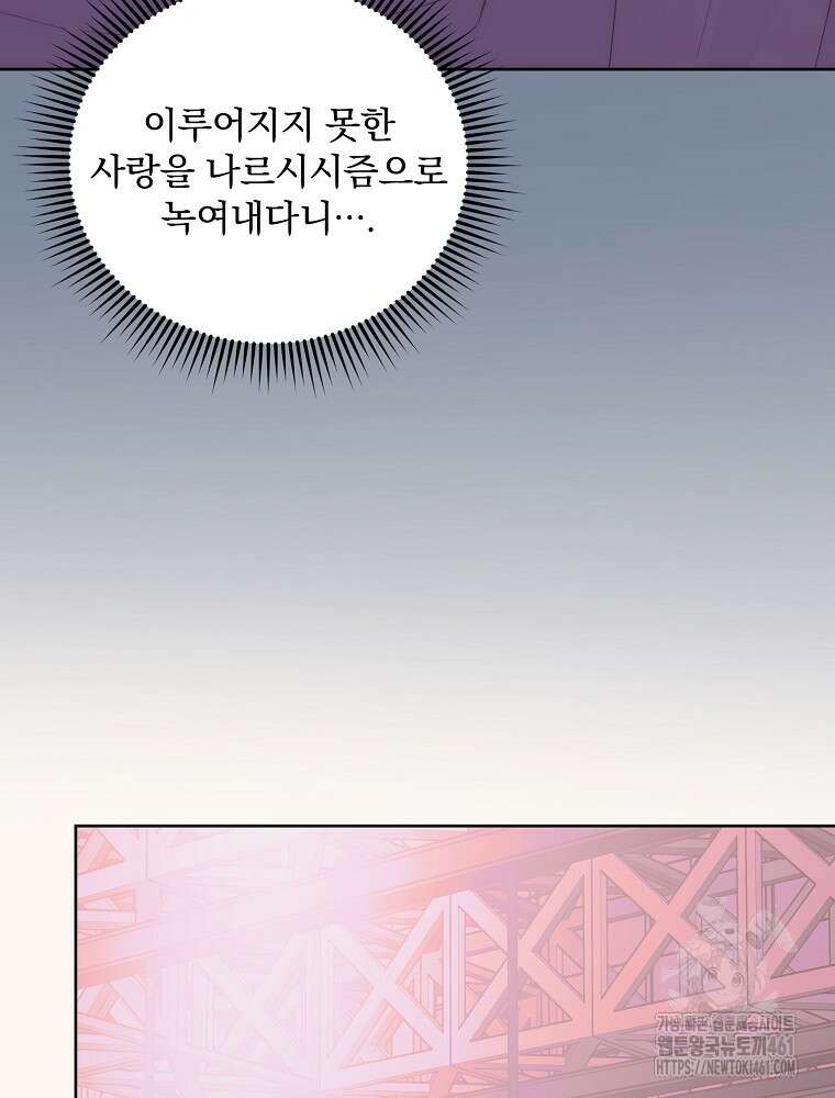 막내는 아이돌이 되어야 한다 37화 17