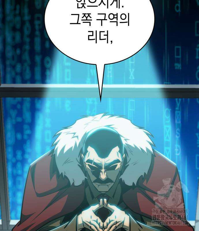 나만 보는 탑 공략집 30화 18