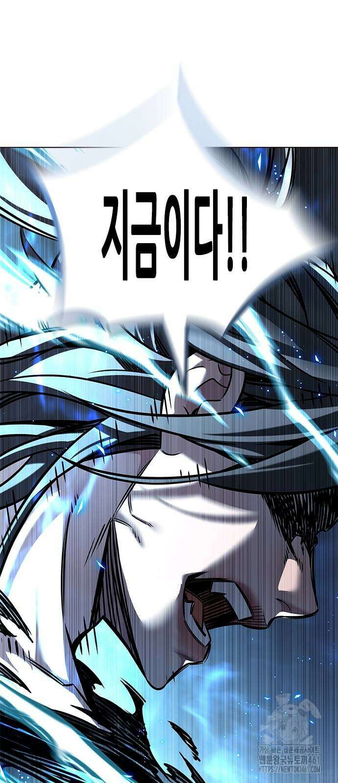 일렉시드 316화 5