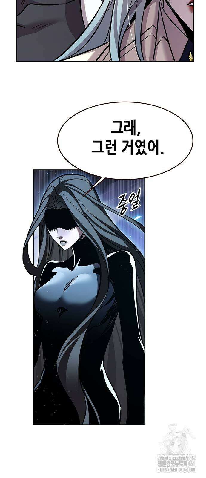 일렉시드 316화 19