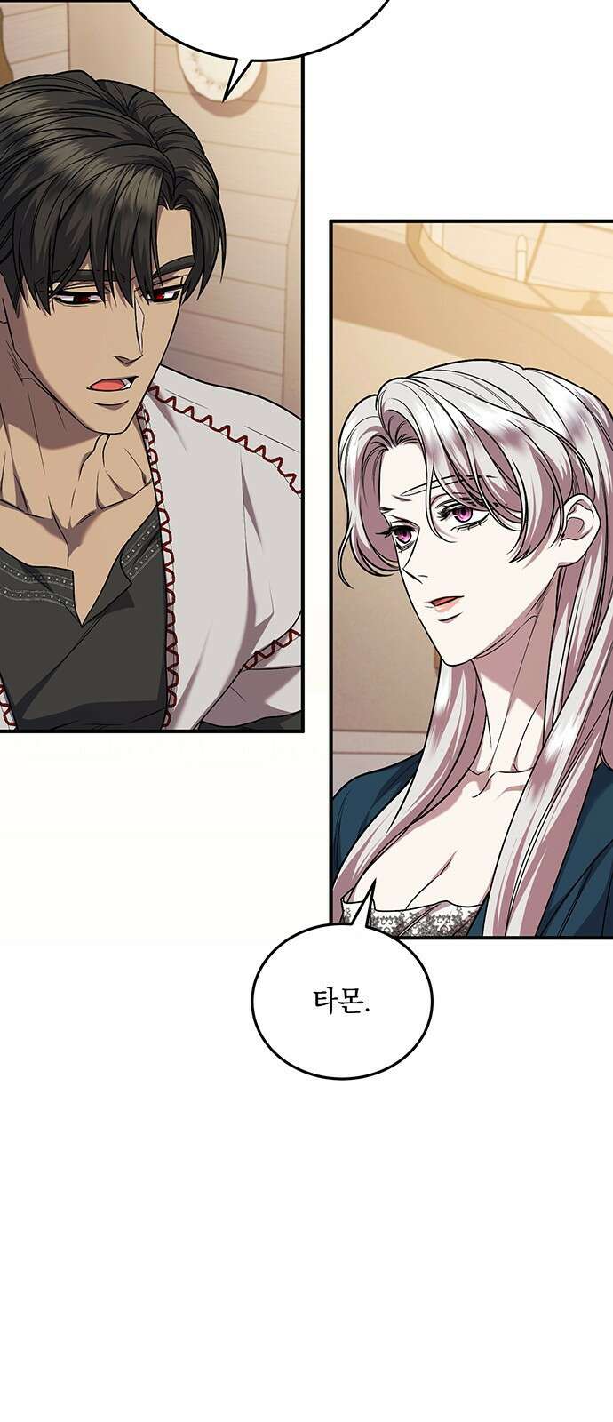 황후를 훔친 이는 누구인가 64화 8