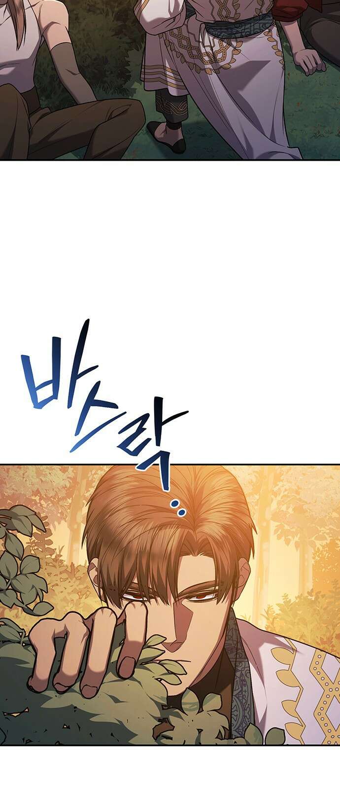 황후를 훔친 이는 누구인가 64화 42