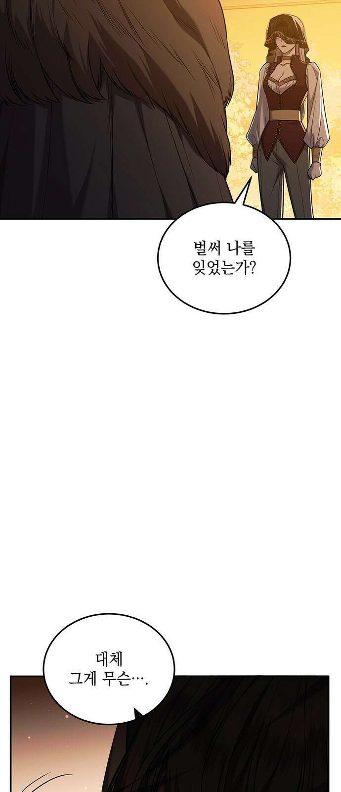황후를 훔친 이는 누구인가 64화 73