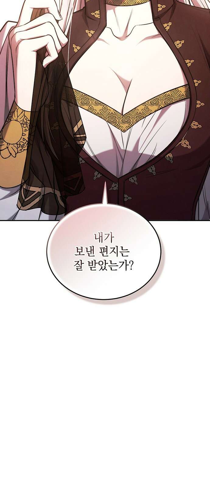 황후를 훔친 이는 누구인가 64화 75