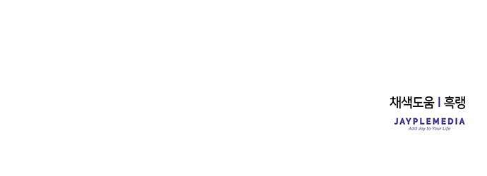 황후를 훔친 이는 누구인가 64화 76