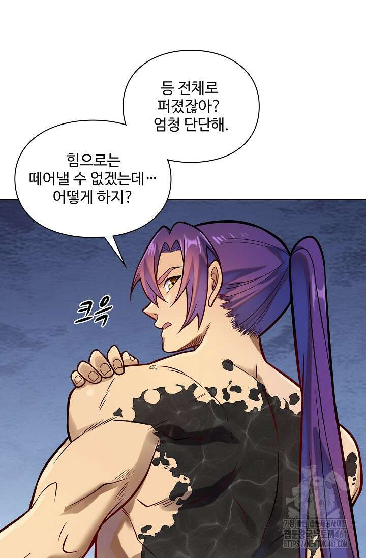 백련성신 1241화 36