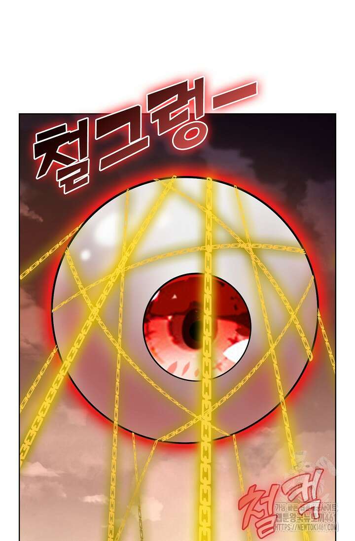 백련성신 1241화 66
