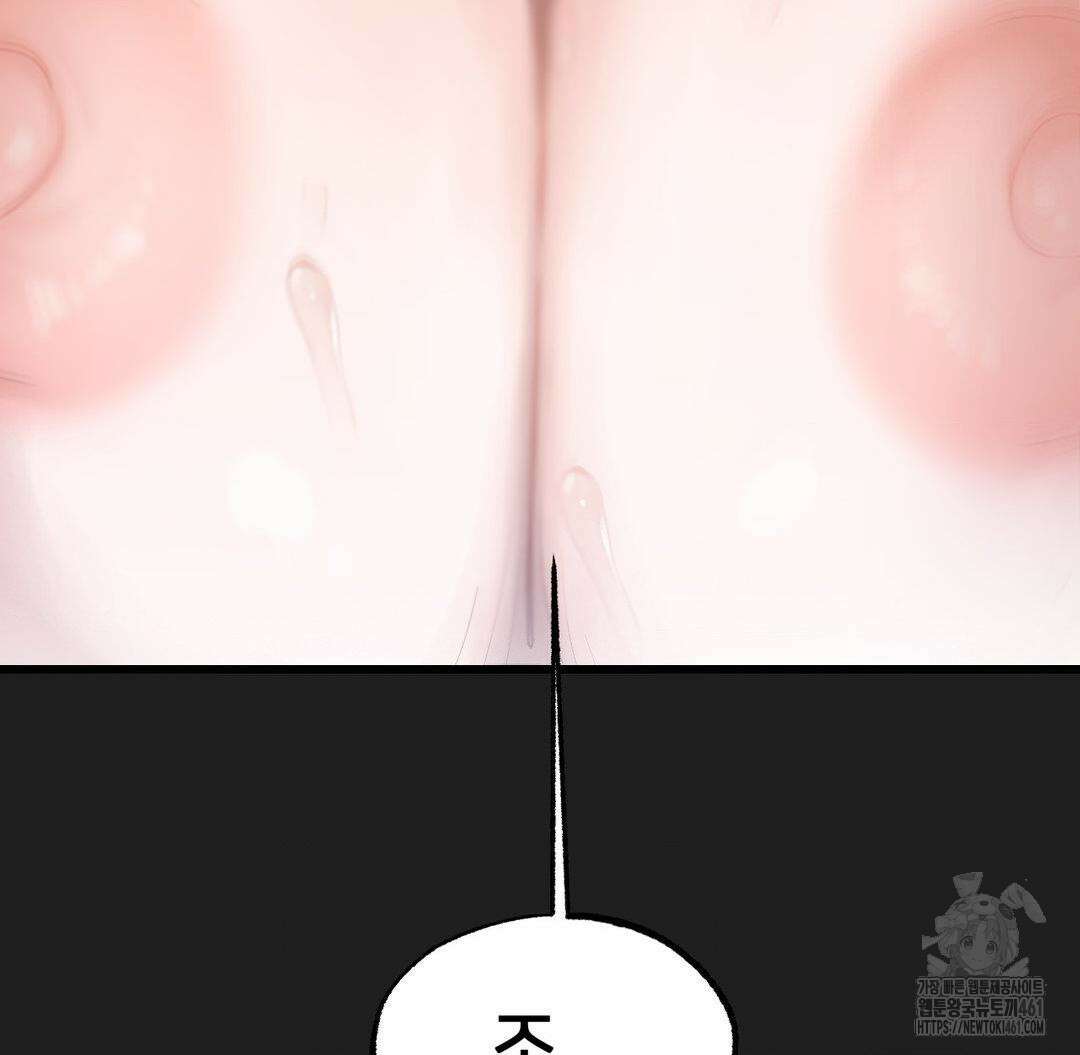 온누리 성문화 연구소 13화 9