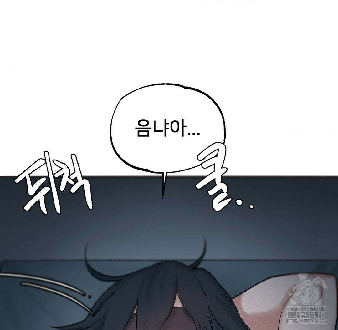 온누리 성문화 연구소 13화 14