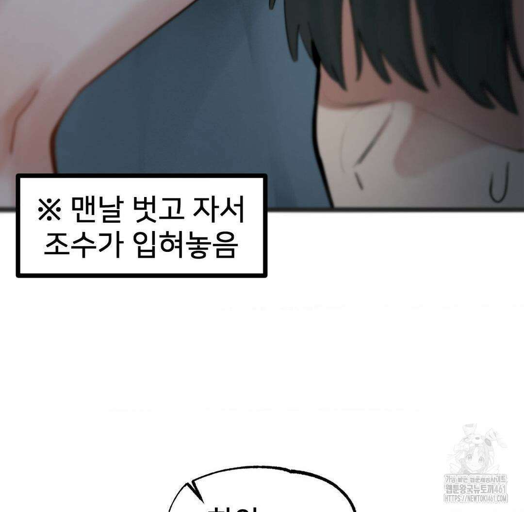 온누리 성문화 연구소 13화 17