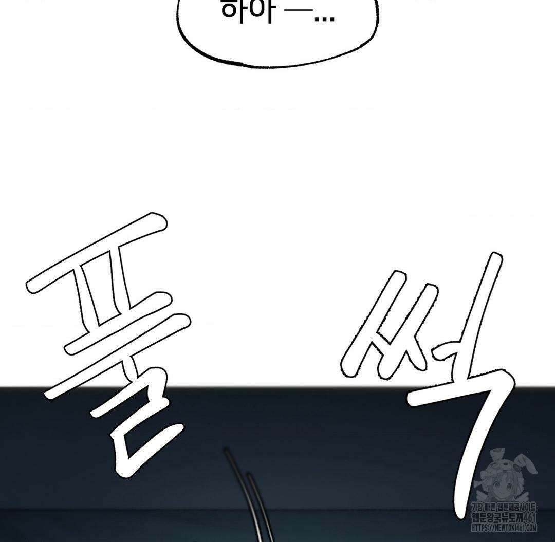 온누리 성문화 연구소 13화 18